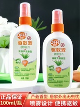 ���_�W�o���Һ100ml�у��o�J�Cׯ������ѻ����⇊�F���ò���