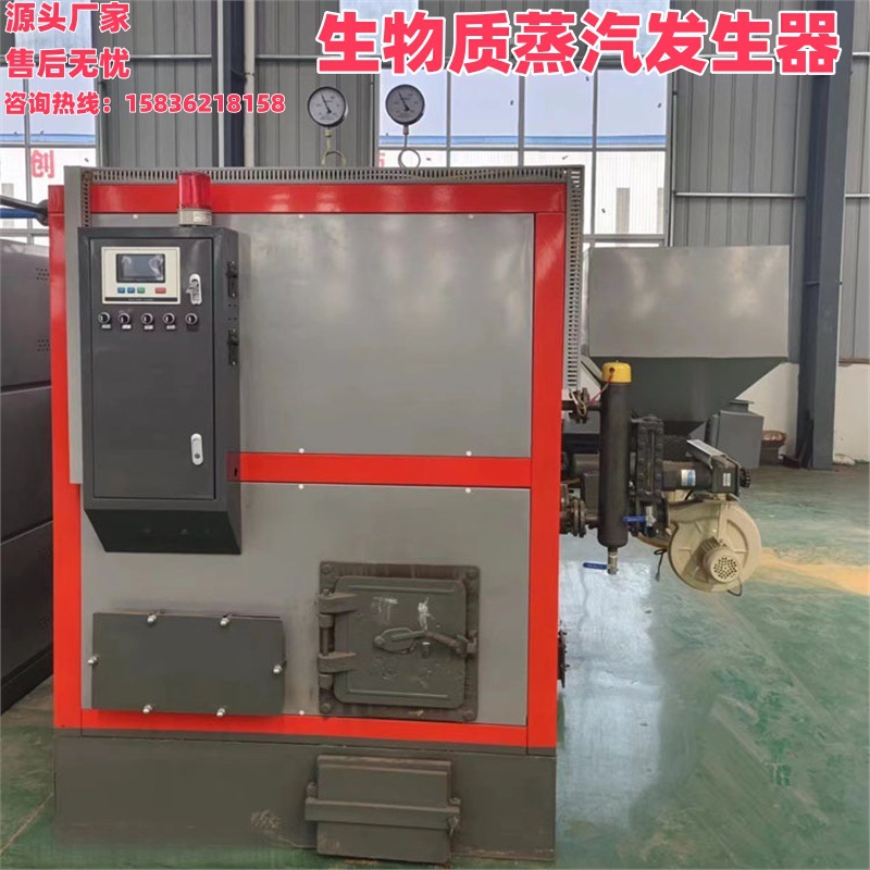 新型燃气锅炉2吨1吨0.5吨0.7吨高压直流蒸汽发生器