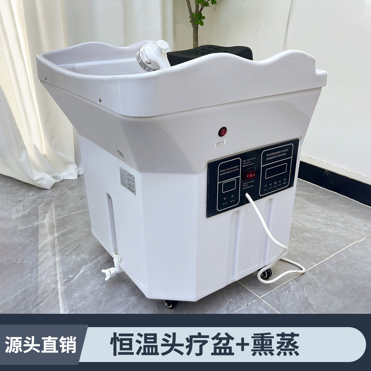 화이트 60L 대용량 물탱크 - 온수기 + 훈증 기능 포함