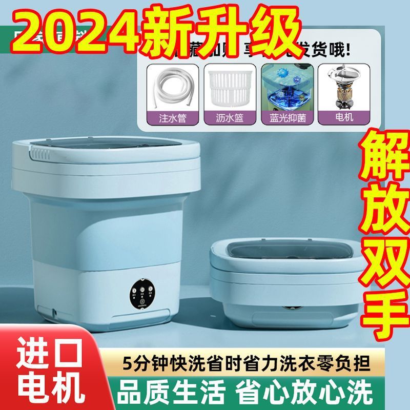 하늘색-[확대 및 두꺼워짐] 새로운 스타일 + 강력한 모터 + 높은 출력