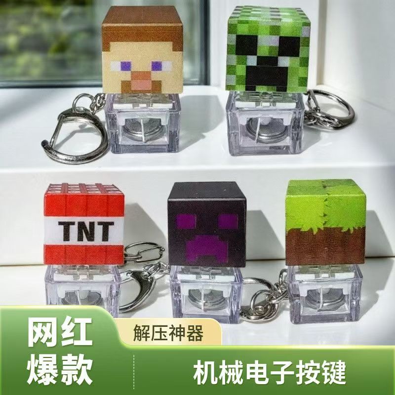 Popular Minecraft Stress-Relief Mechanical Keyboard Keychain with Light-Up Buttons, High-End 3D Design, Internet Celebrity Style