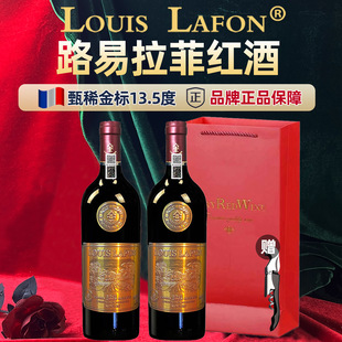 LOUIS LAFON����·������Դ��2005������ظɼt���ѾƶY���b�t��