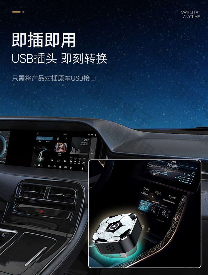 Cross-border 2-in-1 car-machine connectivity box, football carplay wireless adapter, Android Autocarplay box