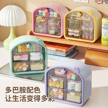 桌面多功能抽屉式收纳盒 学生宿舍化妆品文具大容量整理盒防尘盒