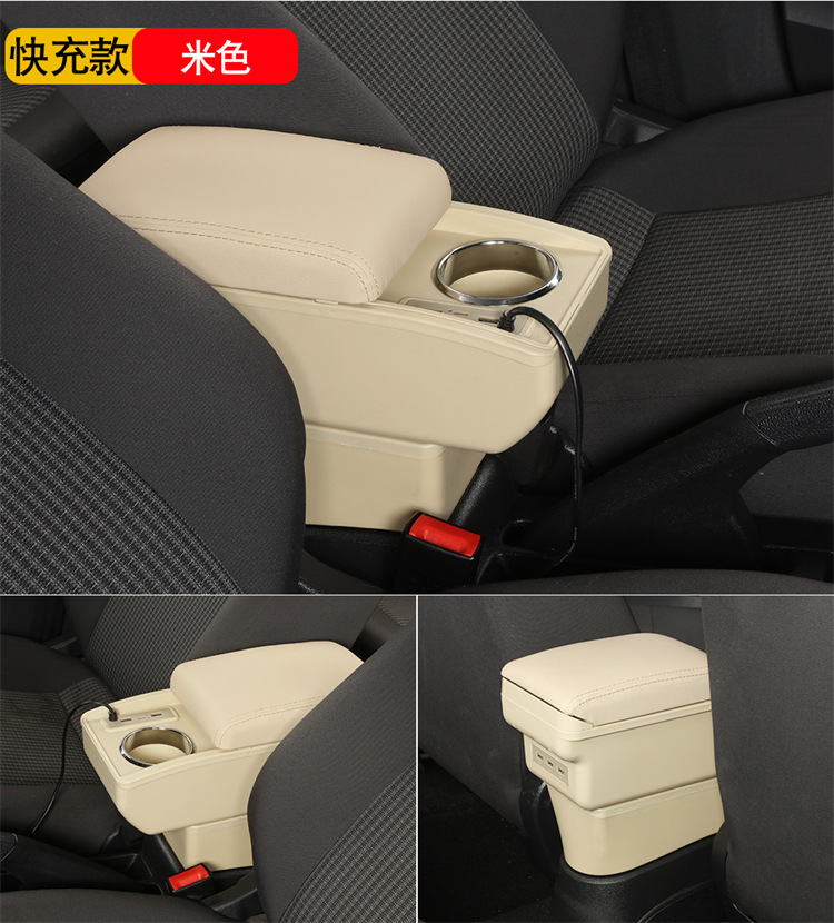 Suitable for Mitsubishi Colt Plus Armrest Box Central Car Cross-Border Armrest Storage Box Center Console