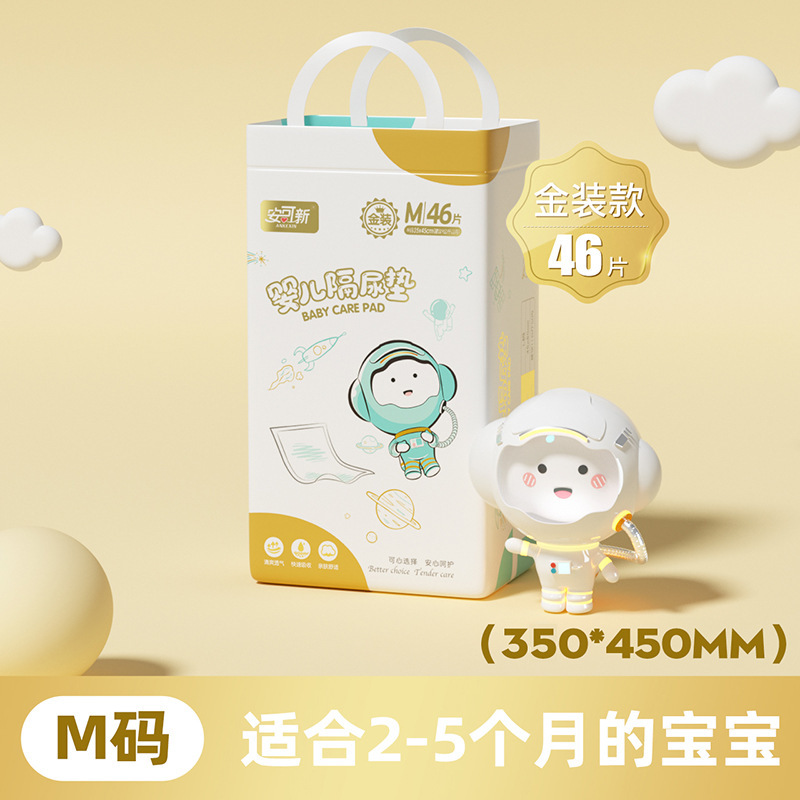 골드 35*45cm 46개