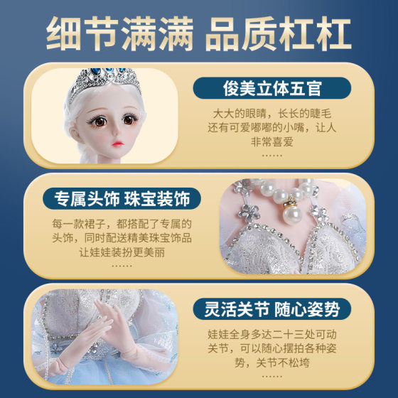 Large 60cm Tong Le Barbie Doll Gift Box suit Girl Simulation Princess Children's Toy Stall Wholesale