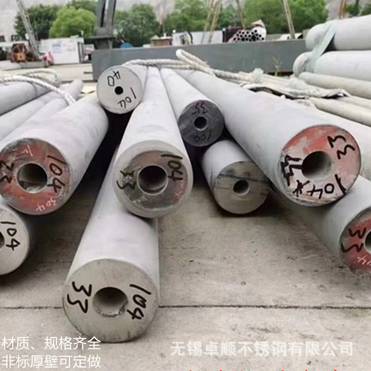 供应2507双相不锈钢无缝管、2507非标厚壁管、可定尺零切价格优惠