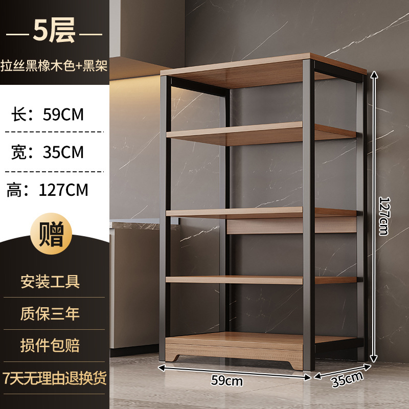 [굵게 두껍게] 5단 넓어진 59X35X127cm - 블랙오크 컬러 + 블랙 프레임, 안정적인 후면 풀 플레이트