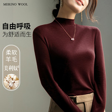【明星同款】肌底衣内搭春秋绵羊毛美拉德穿搭打底衫女上衣保暖衣