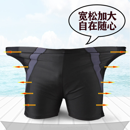 Men's swimming trunks with extra fat and fat men's large size adult five-point loose quick-drying swimsuit for men wholesale large size swimsuit