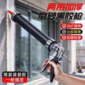 自动断胶省力手动玻璃胶枪 工业级360°旋转加厚不漏胶玻璃胶枪