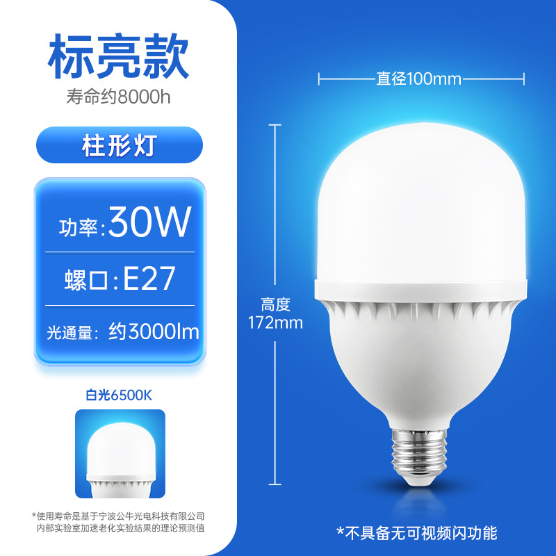 Toro bombilla led e27/e14 tornillo hogar lám ahorro energía super brillante iluminación espiral pequeña