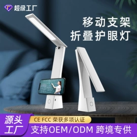 阅读台灯;室内壁灯;小夜灯