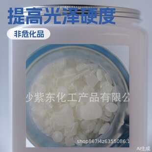 ���l�T���ù�̻�ȩ��֬UV81 �ͺ��Ժ�  �����Ժ� ��Ӳ��