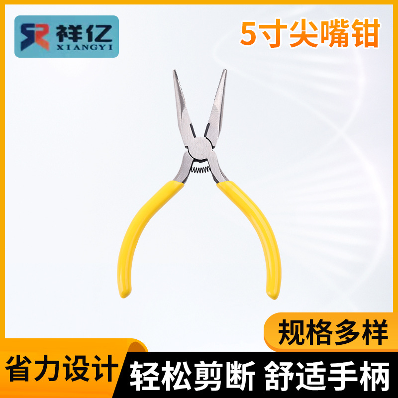 厂家供应钢丝钳 电工工具5寸美式尖嘴钳 带弹簧DIY电工钳子老虎钳