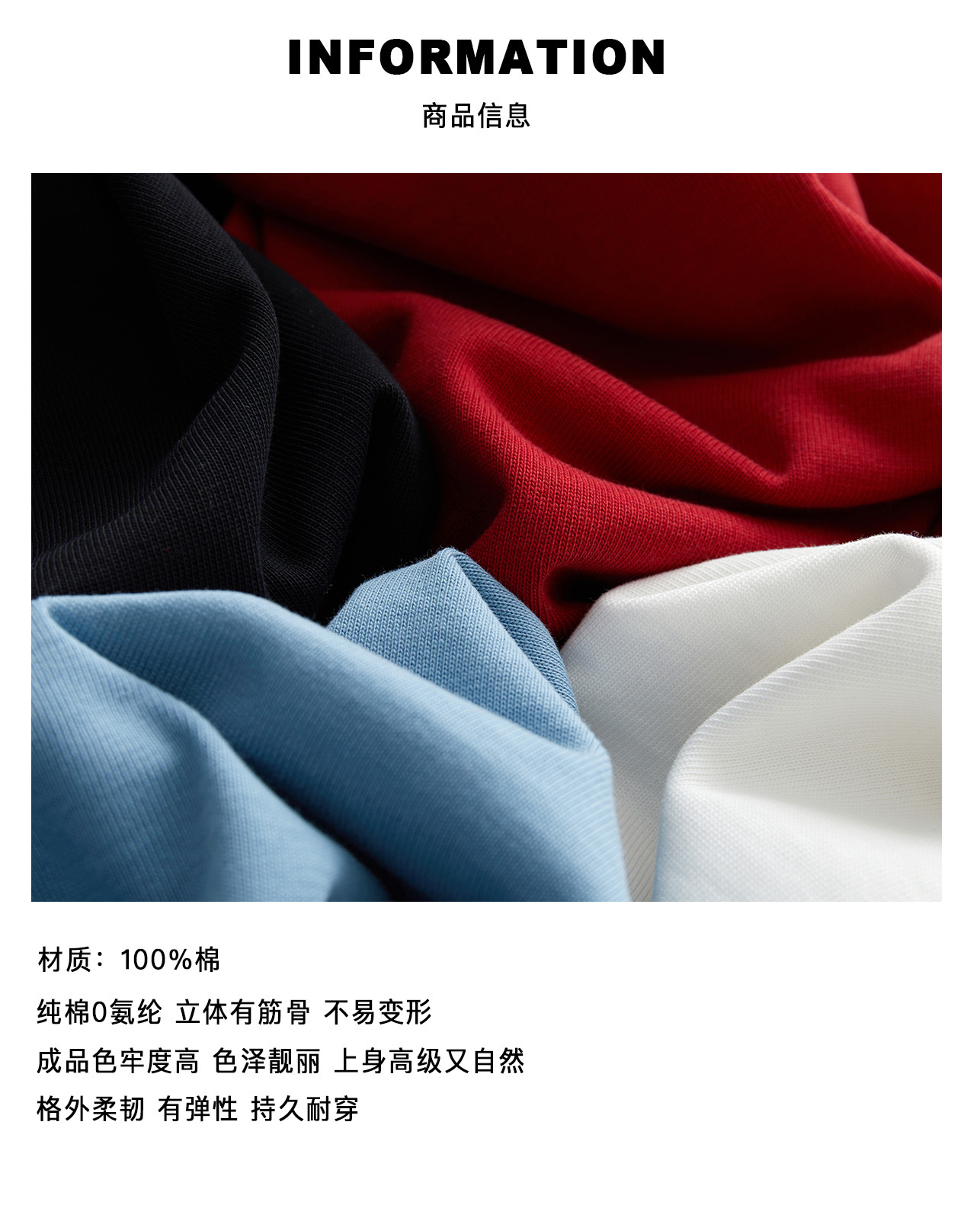 5 商品信息(面料).jpg