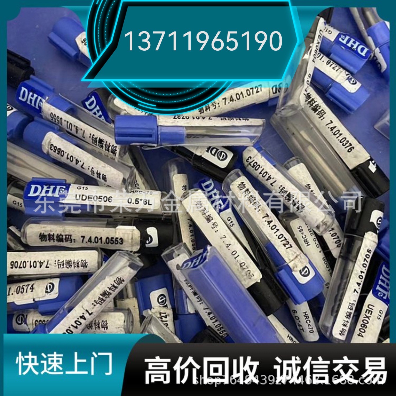浙江废钨钢球齿 钨合金废料回收 钨钢高比重 回收高比重削硬质