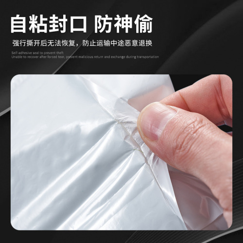 Envelop bag with white pearlescent film foam bag, waterproof, thickened bubble bag, self-adhesive bag, wholesale, double-layer, long strip packing bag