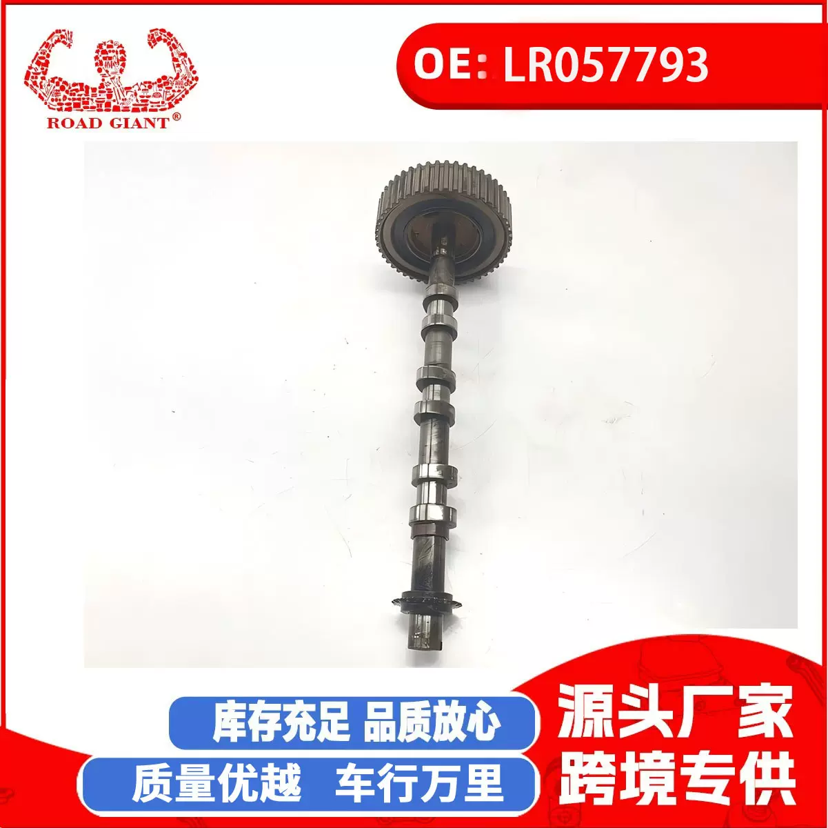 厂家直销适用于揽胜(L405) 揽运(L494) 306DT排气凸轮轴LR057793