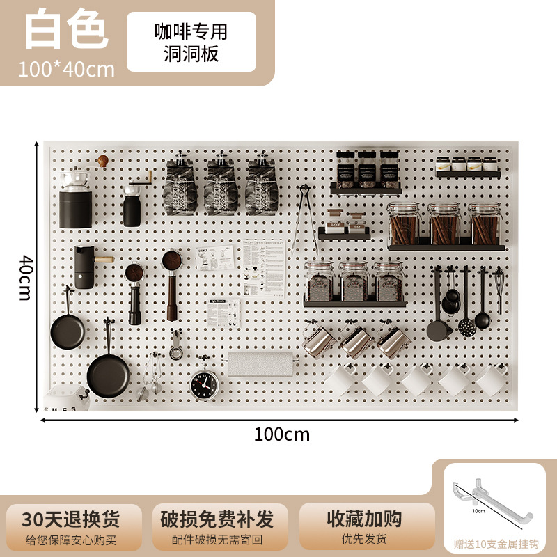 Esquina de café agujero agujero tablero estante de pared mango marco de taza colgante de pared estante de exhibición de almacenamiento tablero colgante de metal puede