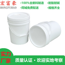 ���ώ��w20����25L�V��Ͱ�T�ϻ����ܷ≺�w���b�A��Ͱ�ܷ��ԏ�