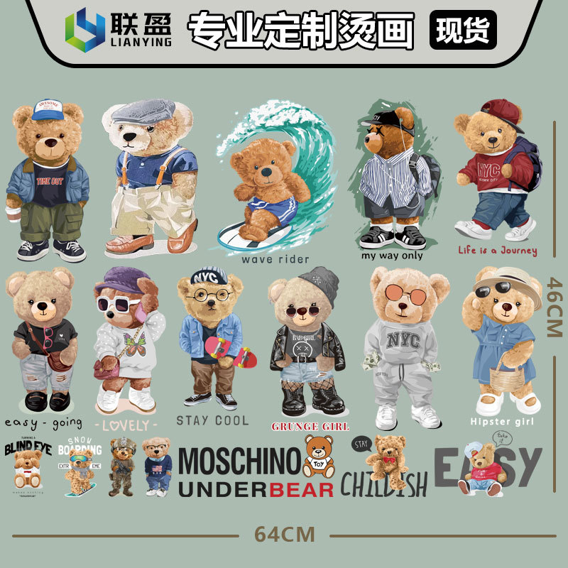 潮图卡通小熊热转印烫画服装男女T恤DIY烫画贴 柯式烫图 logo烫唛
