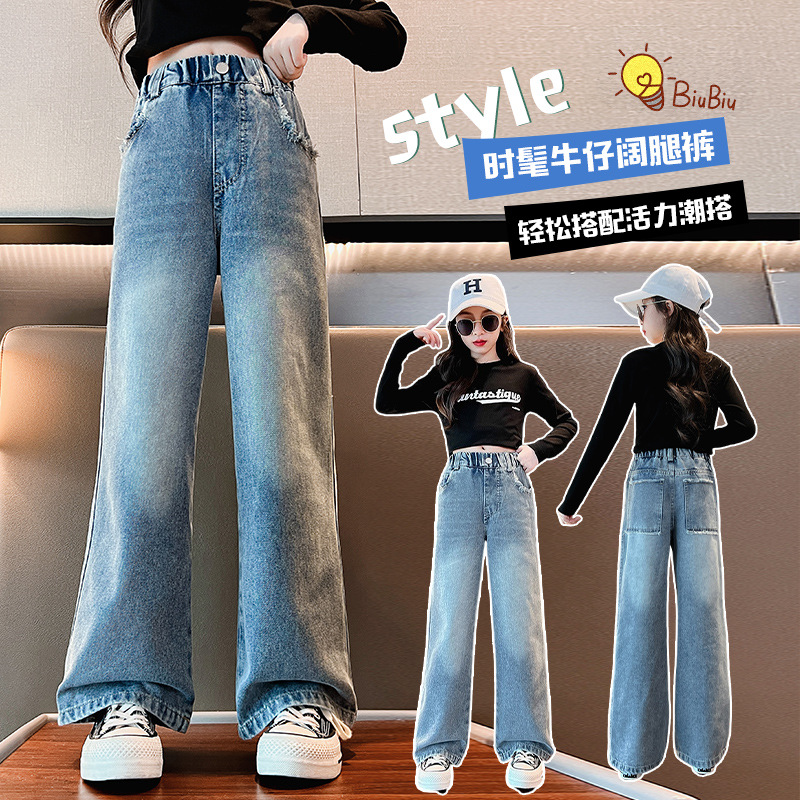 소녀 데님 넓은 다리 바지 봄과 가을 바지 2023 새로운 트렌디 쿨 웨스턴 스타일 대형 어린이 느슨한 캐주얼 스트레이트 바지