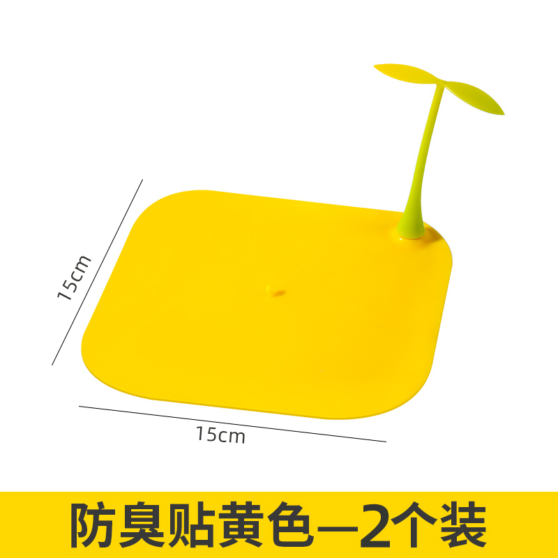 노란색 두꺼운 모델 [2개 팩] (인기 판매 권장)