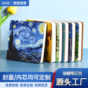 Spot Van Gogh Oil Painting Blank Stamped Notebook ins Simple Hand Book Student Notebook Wholesale Available