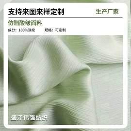 涤纶面料;其他化纤面料;印花、扎染布