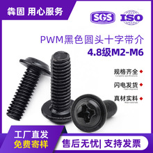 PWM��ɫʮ��Բͷ���������˿����ͷ�����ݶ�DIN967/M2M3M4M5M6