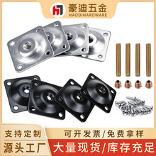 厂家批发实木桌腿连接片平面四方铁垫片沙发脚盖茶几脚五金连接件