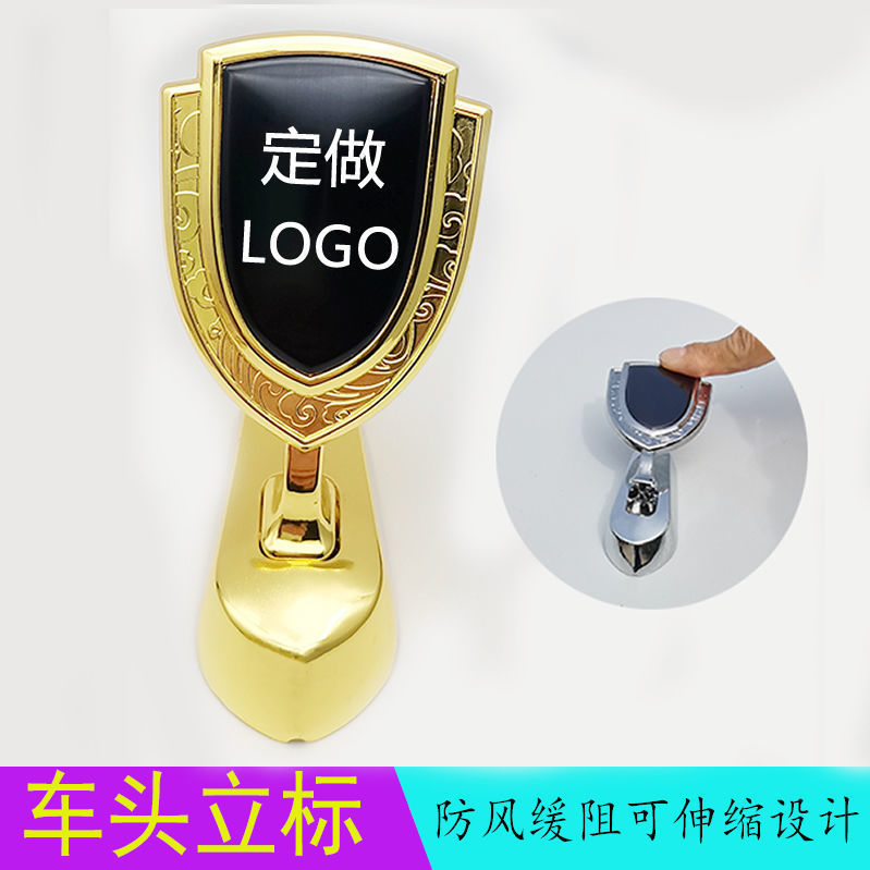 Metal logo car logo engine cover car head cover exterior decoration stickers alloy brand car logo personalized modification accessories