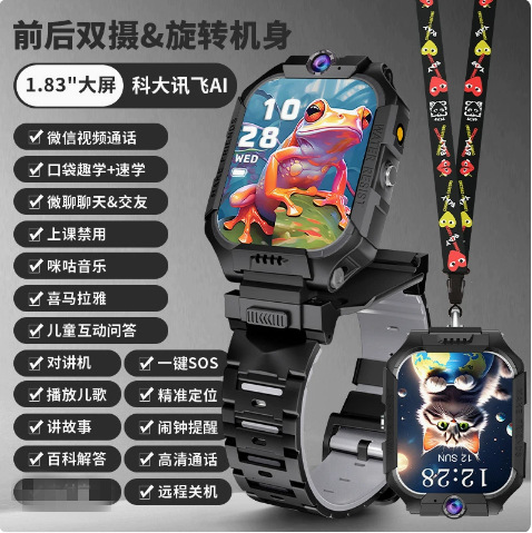 XH027 Черные умные часы с поддержкой WeChat (5G, полная совместимость с сетями + видеозвонки + многопозиционирование + водонепроницаемость + функция оплаты)