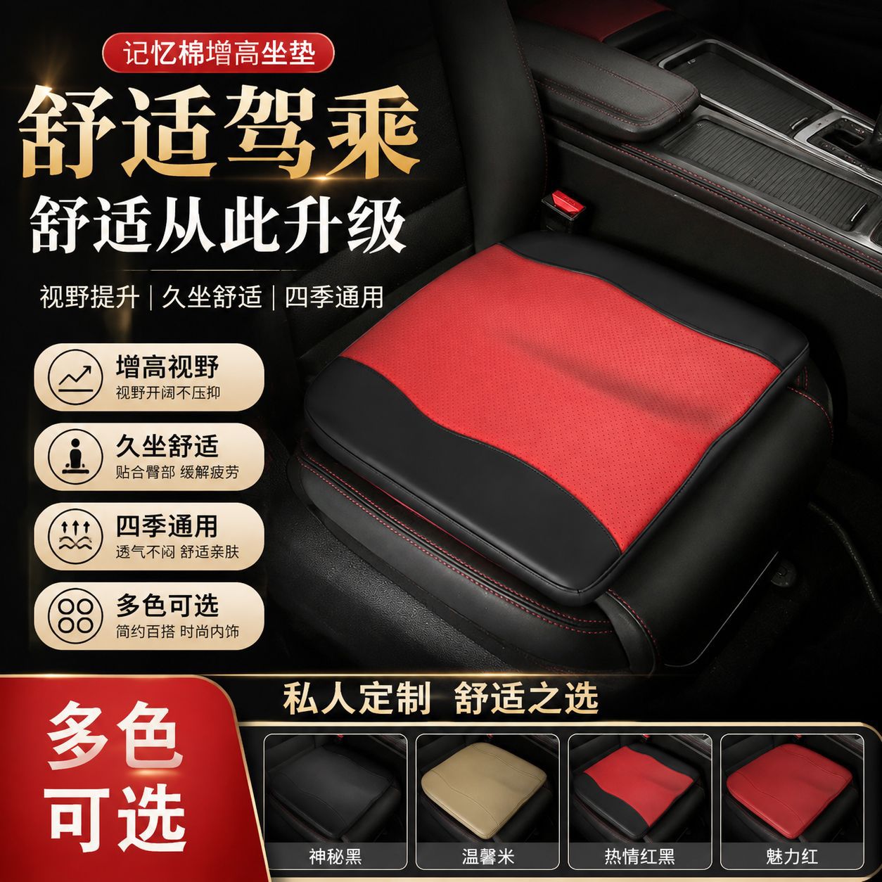 New car logo Napa leather heightening cushion car cushion seat cushion single piece Four Seasons universal cushion butt thickening cushion