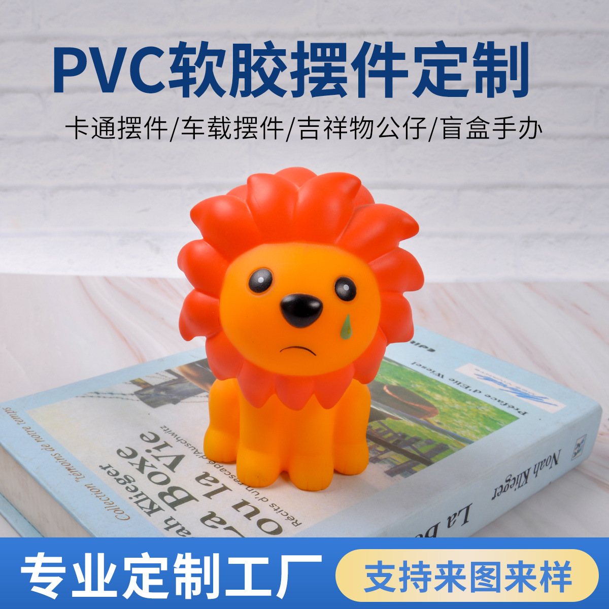 厂家定制pvc软胶公仔卡通风格手办盲盒节日促销福利礼品玩偶公仔