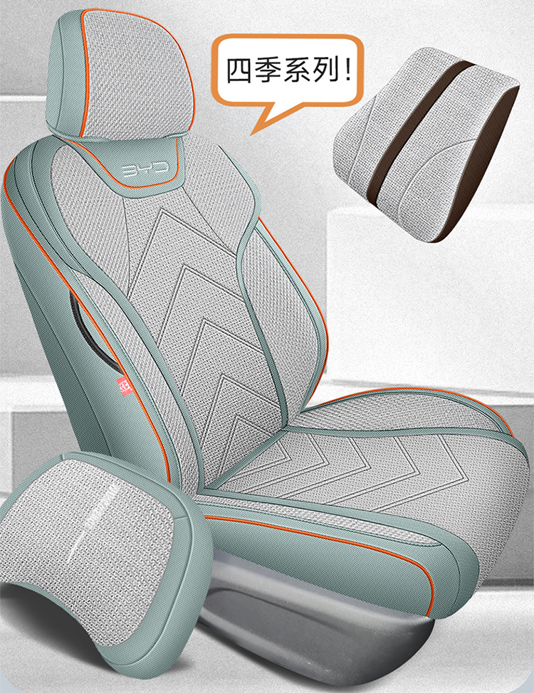 2024 BYD Qin L special coarse hemp seat cover four seasons universal seat cover fully enclosed seat cushion car seat cushion