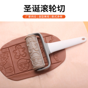 Cross-Border New Christmas Pattern Embossing Roller Pizza Rolling Pin Rolling Noodle Press Christmas Series