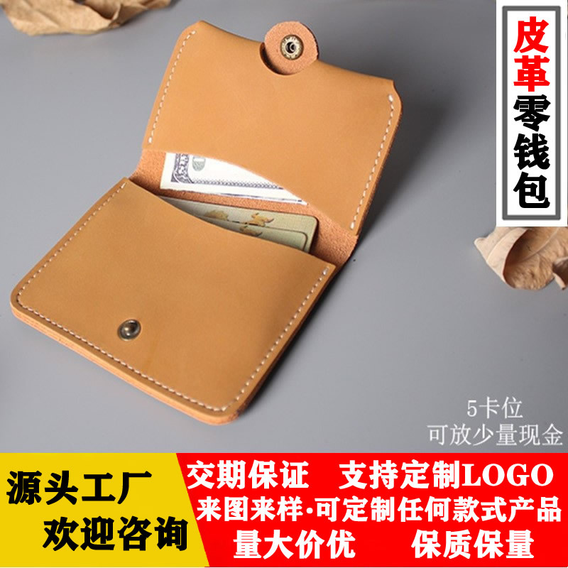 Polyurethane wallet