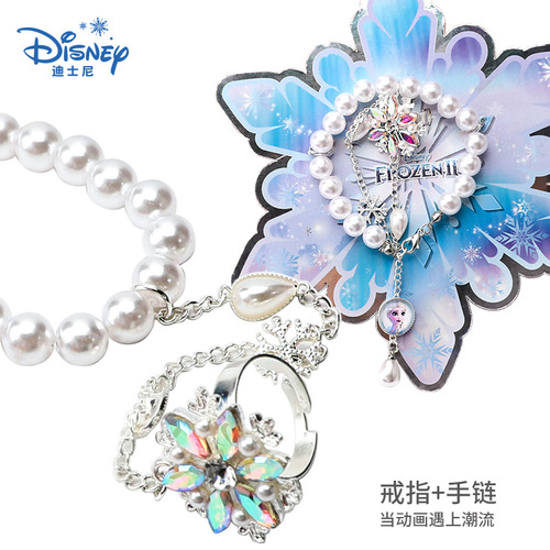 Ice and Snow Princess Elsa Children's Bracelet Ring Set Earrings Stud Earrings Gift Disney Combo
