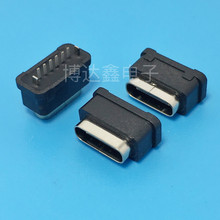 ���_��TYPE-C��ˮĸ��6Pֱ��180��6.8H/10.0H����ˮȦ�B����USB