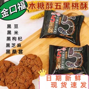 ��ڸ�ľ�Ǵ��������5����y���c������c�ľW�t���eʳƷ���l