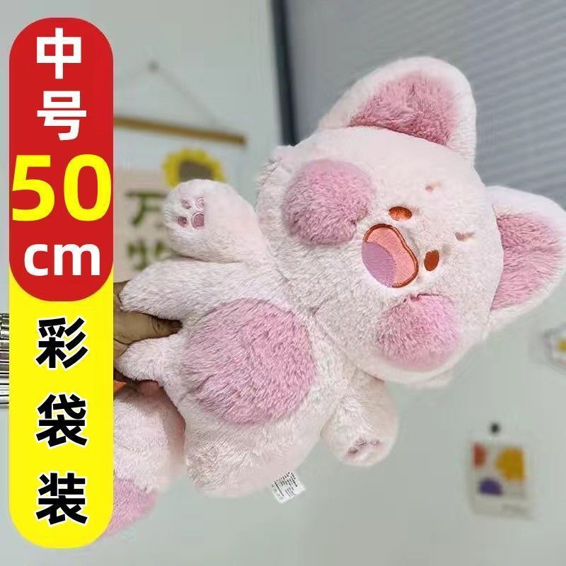 Dudu Meow ぬいぐるみ Dudu Cat かわいい人形 人形 誕生日プレゼント ガールフレンド用枕 ぬいぐるみ|undefined