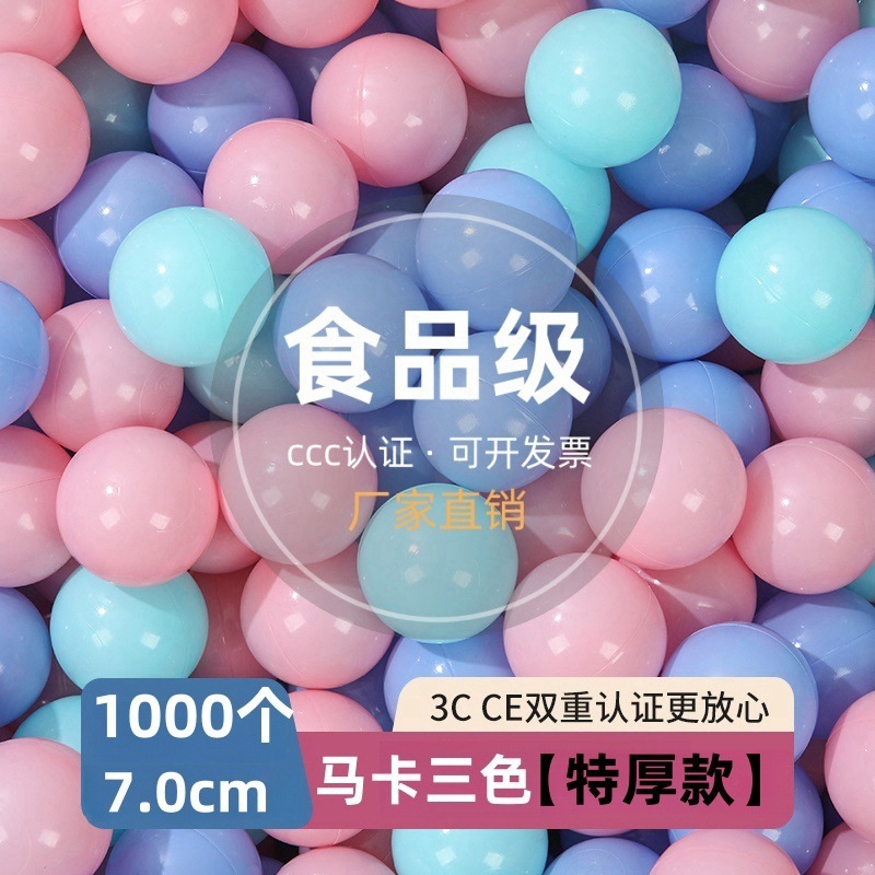 オーシャンボール厚みのある卸売赤ちゃんのおもちゃボール環境に優しく非毒性ななめる屋内と屋外の遊び場ベビーウェーブボール|undefined