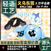 �ÈF�F�ް�AIë�qä��ϵ�а���������ë�q��ż�ͶY��ɐ�ä��