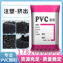 �߹�ɸ����ӟoζPVC��ɫ������PVC�����Ϻ�ɫpvc�w��