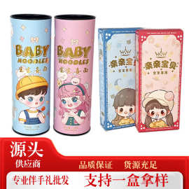 喜面条满月 喜面伴手礼 喜面条 喜面条 喜面 宝宝满月回礼