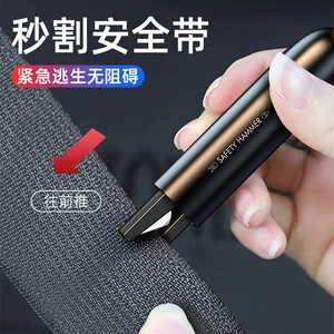 Çoxfunksiyalı avtomobil şüşəqıran və kəsici, təcili çıxış çəkici, mini metal təhlükəsizlik çəkici