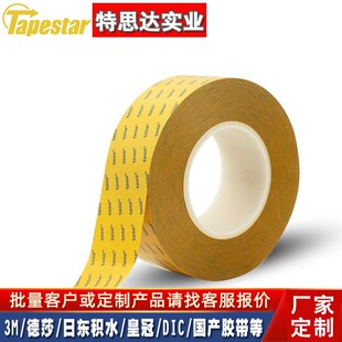 tesa��ɯ4942͸��PET���ı�ϩ�Ꮚ����ճ�͸ߜ��R�^ճ���p���z